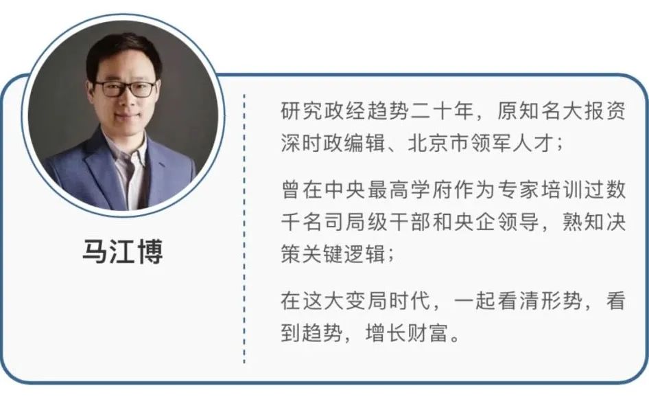 石破天惊！北京著名医院原院士院长被查，医疗反腐背后是财政结构调整