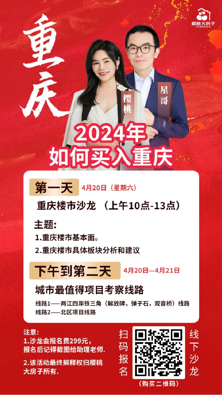 土地收入断崖式下降后，物价开始飞涨了！