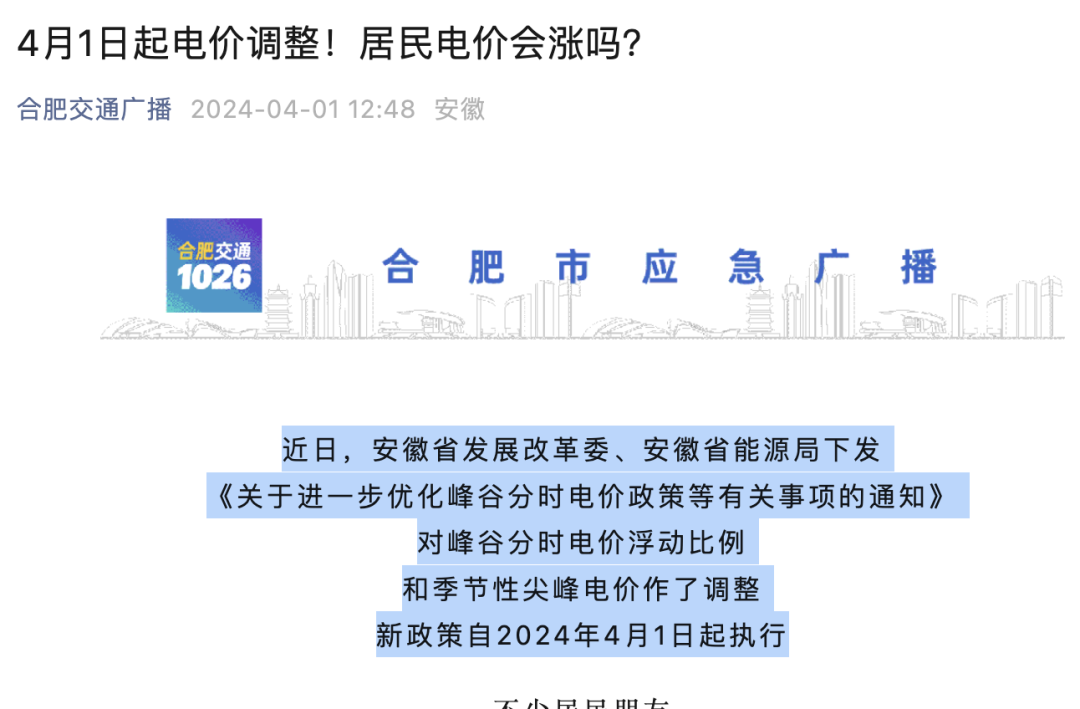 土地收入断崖式下降后，物价开始飞涨了！