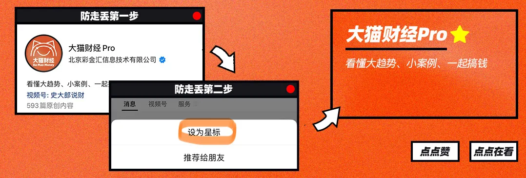 价格闪崩，浓眉大眼茅台也扛不住了？