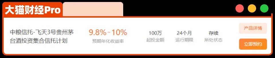 价格闪崩，浓眉大眼茅台也扛不住了？