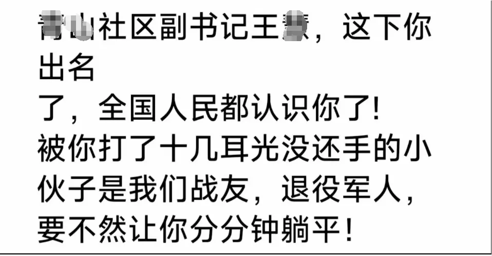 网传“路虎姐”被“纸面拘留”,更多劲爆真相曝光! 网传“路虎姐”被“纸面拘留”,更多劲爆真相曝光!