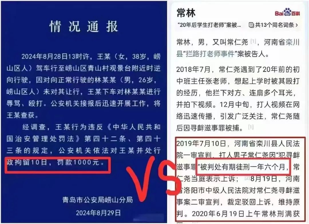 网传“路虎姐”被“纸面拘留”,更多劲爆真相曝光! 网传“路虎姐”被“纸面拘留”,更多劲爆真相曝光!